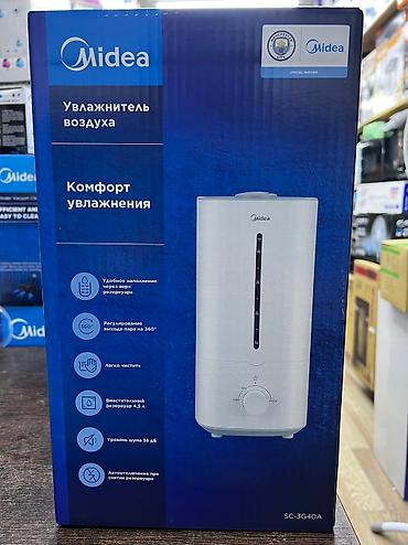 увлажнитель: Увлажнитель воздуха Midea SC-3G40A: __ Увлажнитель воздуха — 4
