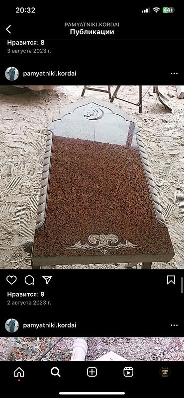 Ритуальные услуги: Ритуальные услуги памятники оградки Память о близких и ушедших людях — 30