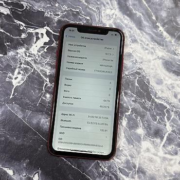 Apple iPhone: IPhone Xr, Б/у, 64 ГБ, Красный, Чехол, 81 % — 5