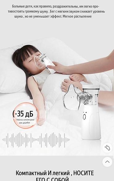 Ингаляторы, небулайзеры: Портативный небулайзер ANK-N3 - Три регулируемых уровня — 2