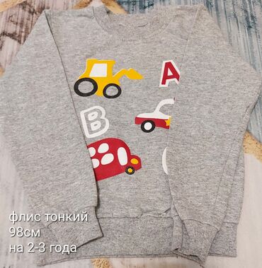 Комплекты одежды: Комплект — 12