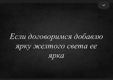 куры живые: Продаю | Овца (самка) | Для разведения | Ярка — 3