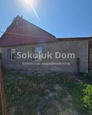 Продажа коттеджей и домов: 🏠Продается дом в с. Новопавловка 🟡Комнаты: 4 🟡Участок: 4,19 соток (по — 2