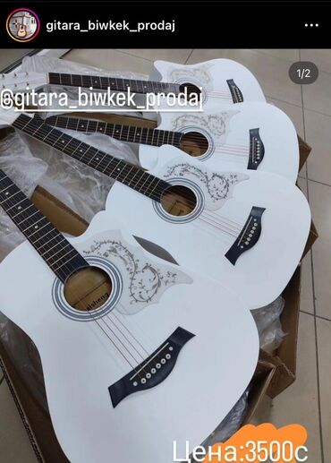 Гитары: Гитара гитары магазин Гитары для начинающий ➖➖➖➖➖➖➖ Акустический — 27