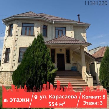 продаю дом медерова: Үй, 354 кв. м, 8 бөлмө, Риелтор, Евро оңдоо