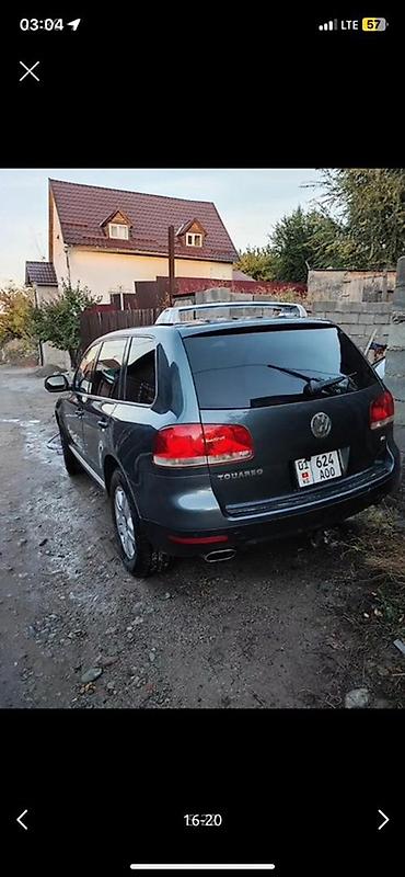 фреон 32: Volkswagen Touareg: 2005 г., 4.2 л, Автомат, Газ, Кроссовер — 9