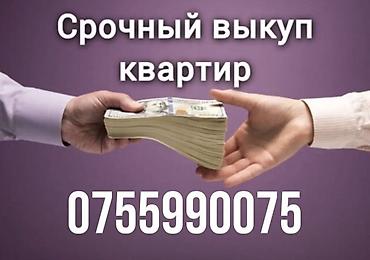недвижимость в бишкеке: 1 комната, 45 м² — 1