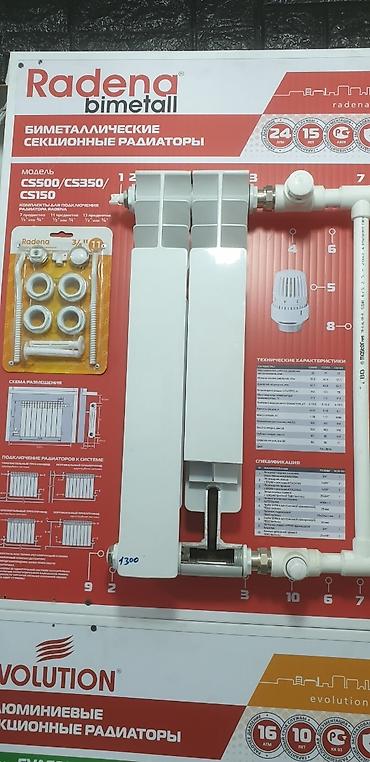 Тепловые завесы: Алюминиевый радиатор отопления с десятью секциями, предназначенный для at lalafo.kg — 26 Тепловые завесы: Алюминиевый радиатор отопления с десятью секциями, предназначенный для — 26