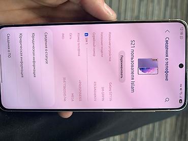 авто проект: Samsung Galaxy S21, Б/у, 256 ГБ, цвет - Синий — 5