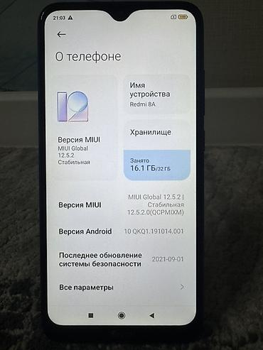 rebmi 7a: Redmi, Redmi 8A, Б/у, 32 ГБ, цвет - Синий — 3