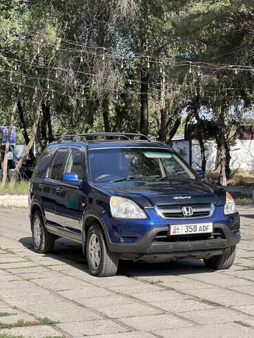 руль портер: Honda CR-V: 2003 г., 2 л, Автомат, Бензин, Кроссовер