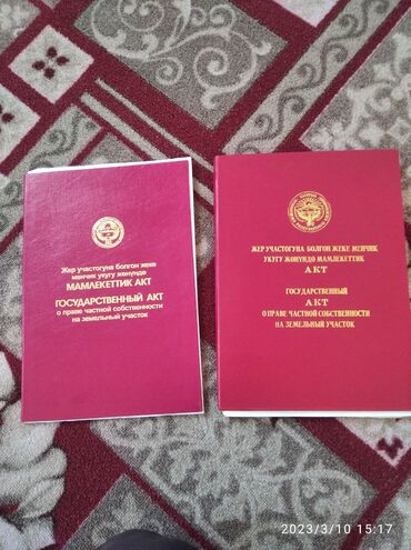 купить дом в бишкеке без посредников: Дом, 3600 м², 4 комнаты at lalafo.kg купить дом в бишкеке без посредников: Дом, 3600 м², 4 комнаты