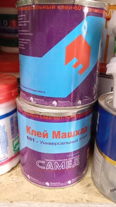 лабовой клей: Универсальный клей Машхад 601 в металлической банке. Подходит для