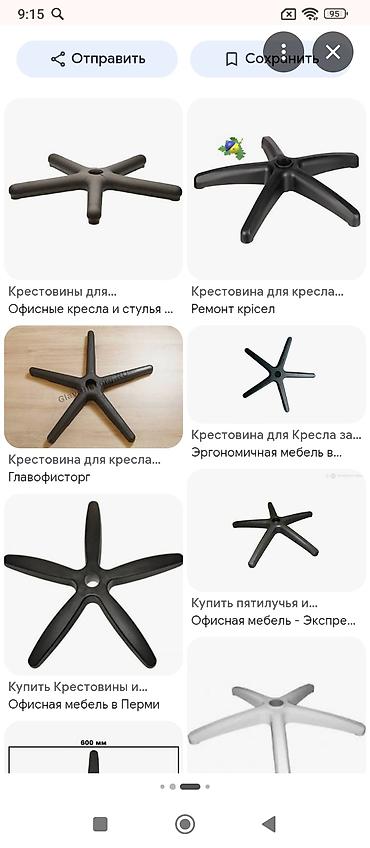 меховые чехлы: Крестовина на компьютерный стул — 2