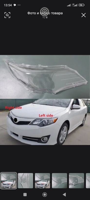 runx alex: Комплект передних фар Toyota 2010 г., Новый, Аналог