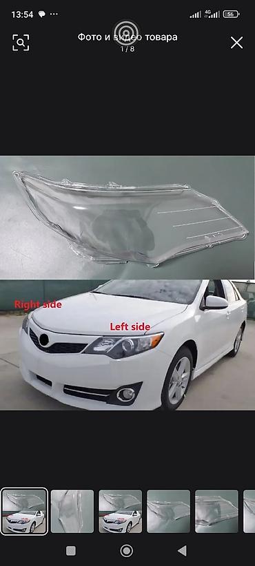 фара: Комплект передних фар Toyota Новый, Аналог — 3