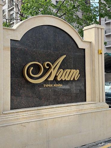 Продажа квартир: 2 комнаты, 60 м², Элитка, 3 этаж, Евроремонт — 10