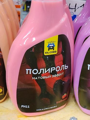 Автокосметика: Полироль для салона автомобиля GLOSS — матовый эффект, аромат — 1
