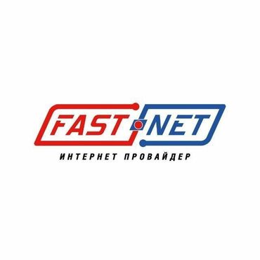 работо: Интернет провайдер "FastNet" в поисках монтажников. Монтажник ВОЛС