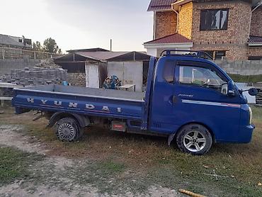 портер 1 багаж: Hyundai Porter II Super — компактный грузовой бортовой пикап — 3