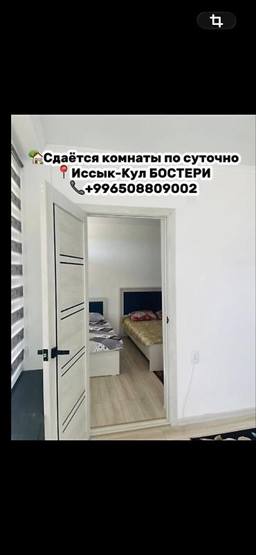 секс в иссык куле: Гостевой дом на Иссык-Куле, гостевой дом, Бостери, Посуточно — 8