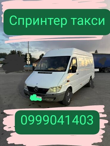 такси грузовая портер: Портер, Вывоз строй мусора, По региону, По городу, По стране, с грузчиком
