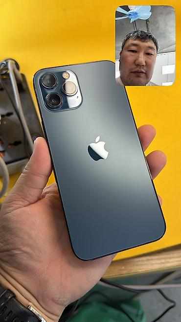 IPhone 12 Pro Max, Б/у, 128 ГБ, 83 %