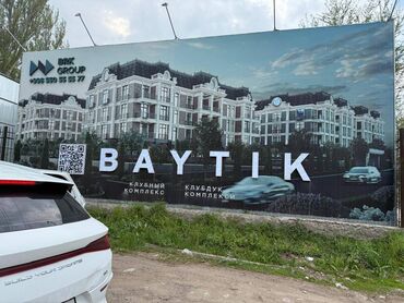 квартиры под псо бишкек: 2 бөлмө, 89 кв. м, 3 кабат, ПСО (өзү оңдоп түзөтүп бүтүү үчүн)