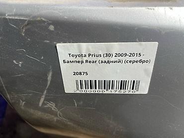 autoland: Toyota, Б/у, Оригинал — 4