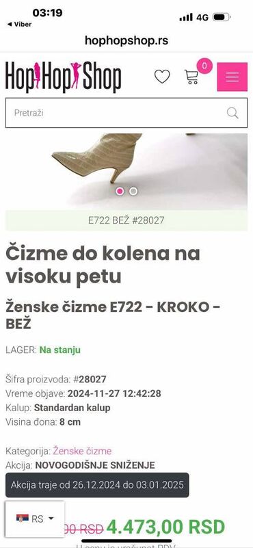 Čizme: Čizme, 38 — 10
