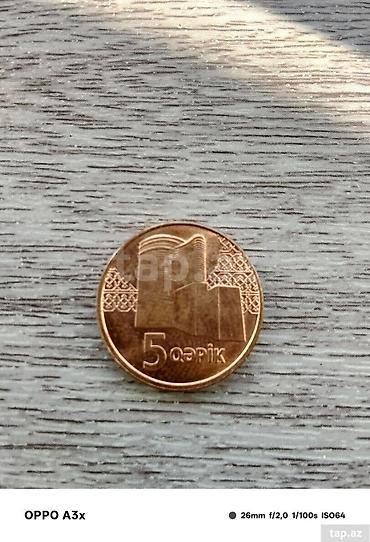 5 Qəpik, 2025 il, Mis