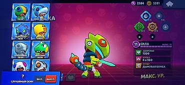 Другие игры и приставки: Для полного обзора пишите в Директ, торга нету продажа будет — 3