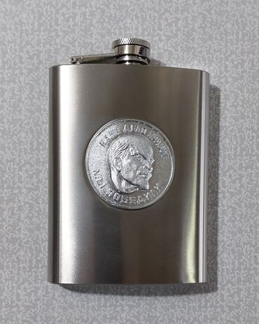 Digər kolleksiyalar: Lenin emblemli olan nerjaveykadan (nerjdən) hazırlanmış, təzə içki — 7