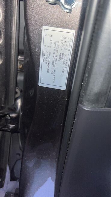 Toyota: Toyota Camry: 2019 г., 2.5 л, Вариатор, Гибрид, Седан — 9