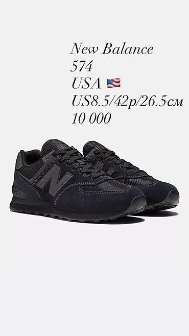 27: Кроссовки New Balance/ Adidas / Puma Оригинал Модели и размеры: - — 2