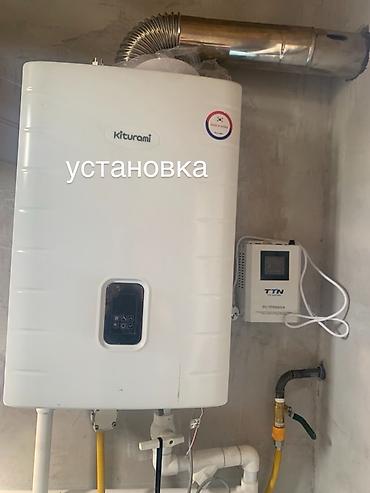 тепловой насосы: Услуга: монтаж газового котла и обвязки отопления — 1