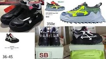 Patike: OFF WHITE, TOP MODELI, ULTRA HIT 2025-26 | Novo! ! ! Najnovije! ! ! — 5
