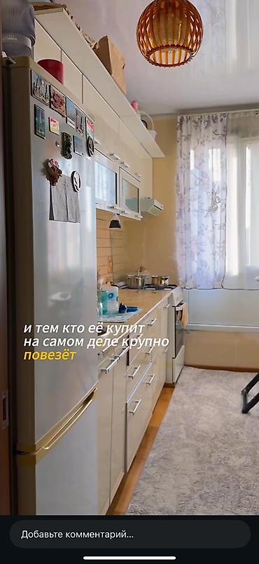 Продажа квартир: 3 комнаты, 72 м² — 7