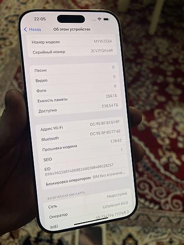 пс 5 про цена: IPhone 16 Pro Max, Б/у, 256 ГБ, Золотой, Защитное стекло, Чехол, Коробка, 89 % — 4