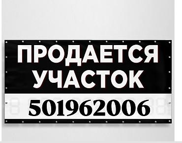 1 bedroom: 100 соток — 1