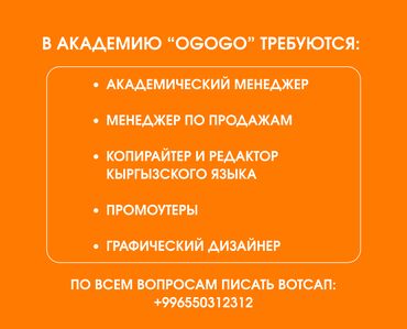 Другие специальности: По всем вопросам просьба писать в вотсап