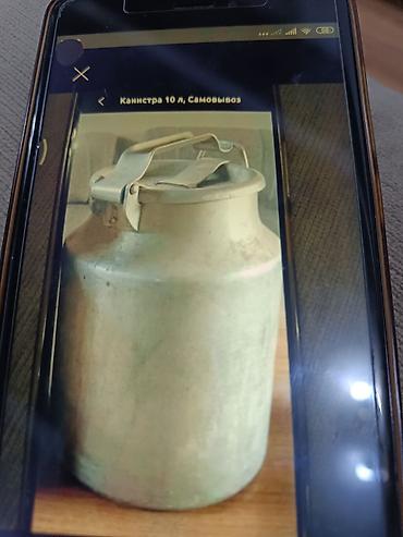 канистра для воды: Канистра 10 л, Самовывоз — 1