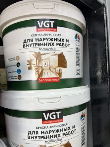 живопись эпохи возрождения: Суу эмульсиясынан боёк, түсү - Ак