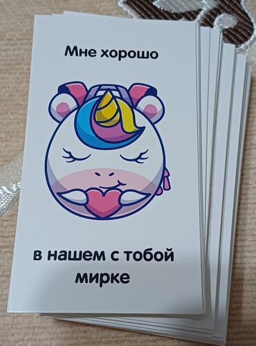 открытка нооруз: Набор мини-открыток/карточек с милыми иллюстрациями и короткими