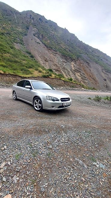 рага авто: Subaru Legacy: 2003 г., Автомат, Бензин, Седан — 1