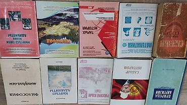 умный учечик: Подборка учебников и пособий для школы и подготовки к НЦТ/ОРТ — 4