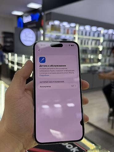 soni ps4: IPhone 14 Pro Max, 256 ГБ, 100% дисплей с небольшим пятном . обмен — 4