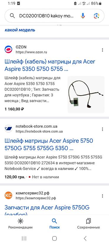 Digər ehtiyat hissələri: Elave melumat ucun wp activdir — 13