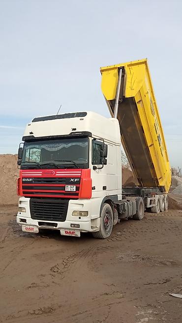 Тягачи: Тягач, DAF, Самосвал — 1