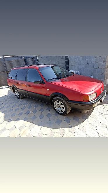 вариятка машина: Volkswagen Pointer: 1991 г., Механика, Бензин, Универсал — 5